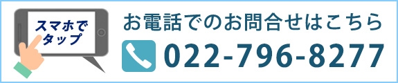 電話をかける